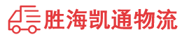 潮州到怀集县物流公司